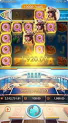 a77 · Cruise Royale